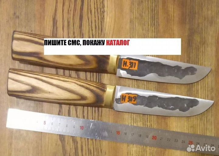 Нож ручной работы от производителя