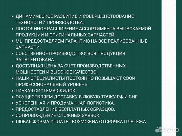 Датчик температуры воздуха ямз-5344, ямз-669