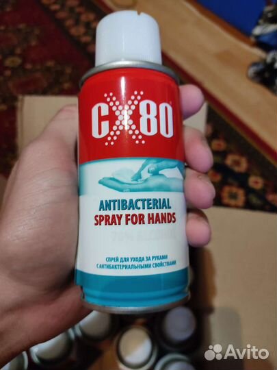 Антисептик