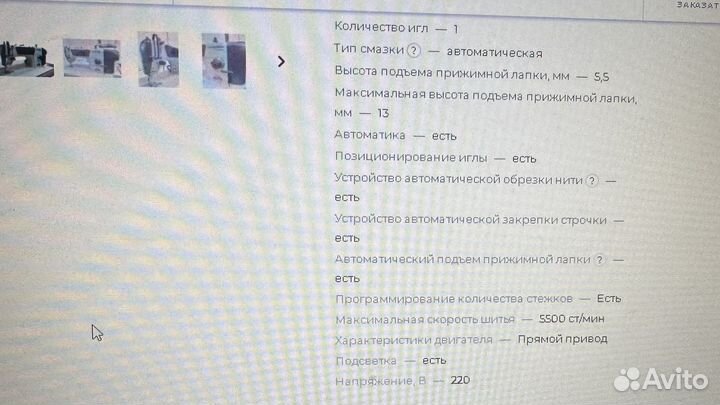 Прямострочная швейная машина Aurora S-7000D-403