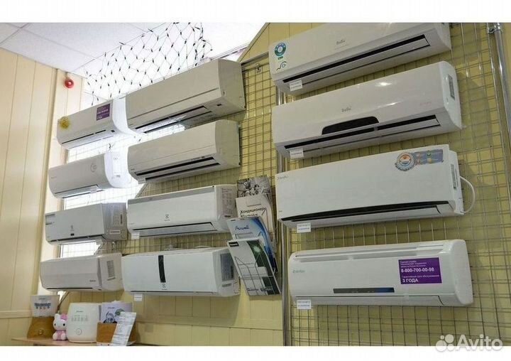 Кондиционер с Доставкой и Установкой