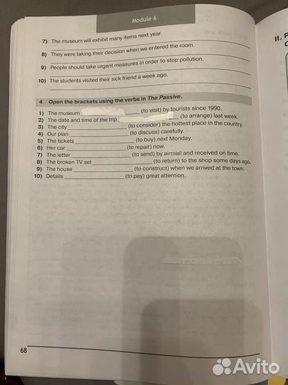 Starlight 5 и 6. Грамматические упражнения