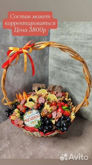 Съедобные букеты