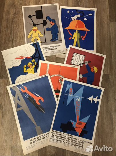 Плакаты СССР