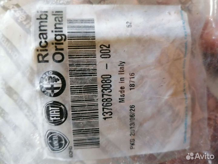 Трубка гур fiat ducato