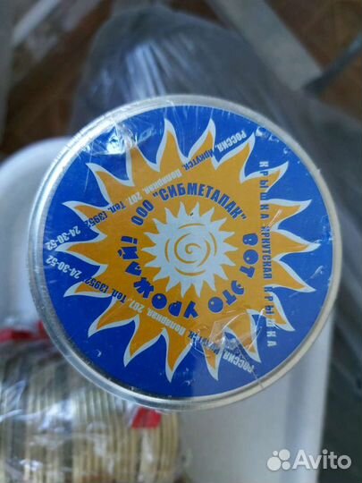 Набор для консервирования