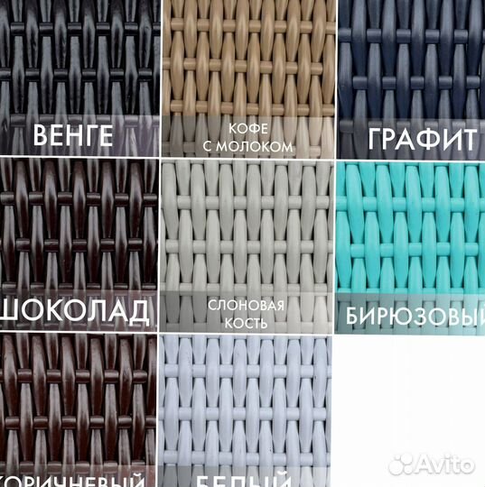 Ротанг для плетения