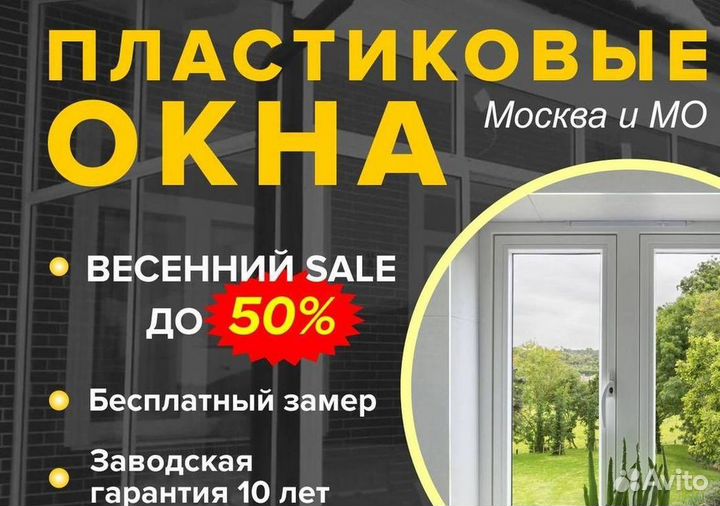 Окна и балконы новые