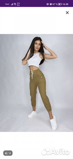 Брюки спортивные новые