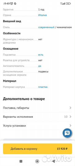 Зеркало круглое с подсветкой,подогрев Новое