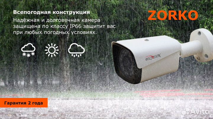 Видеонаблюдение - комплект 4к Продажа и Установка