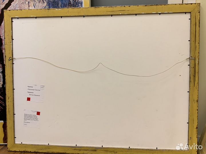 Масло. Виктор Ореханов