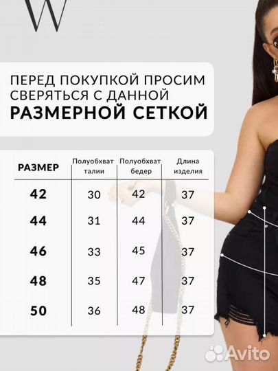 Шорты женские черные новые 44