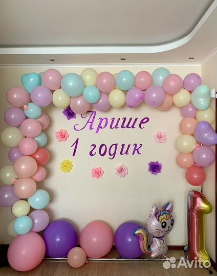 Аренда каркаса для фотозоны