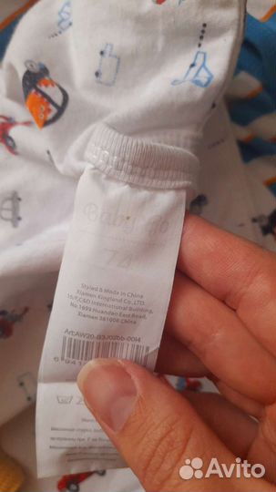 Детский комбинезон