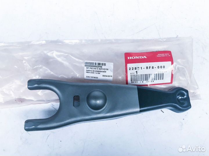 Вилка сцепления Honda civic 5D 4D механика робот