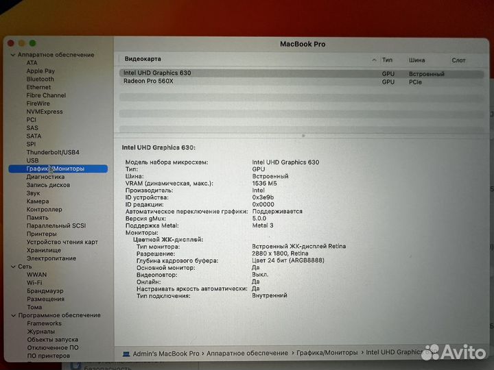 Macbook pro 15 2018 touch bar 512 gb