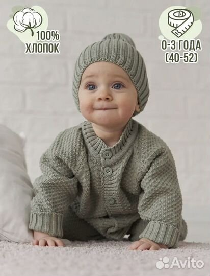 2 шапочки бини на малыша осень б/у