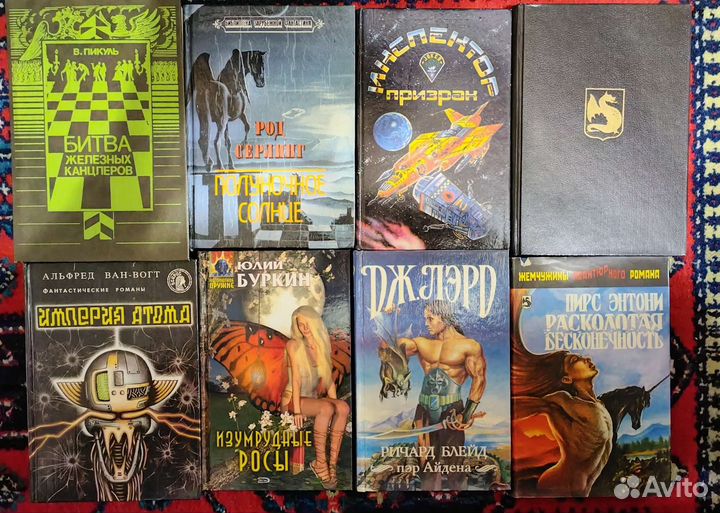 Отличные книги лот 6 (фантастика)