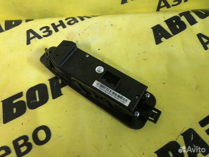 Блок управления стеклоподъемниками Geely Mk