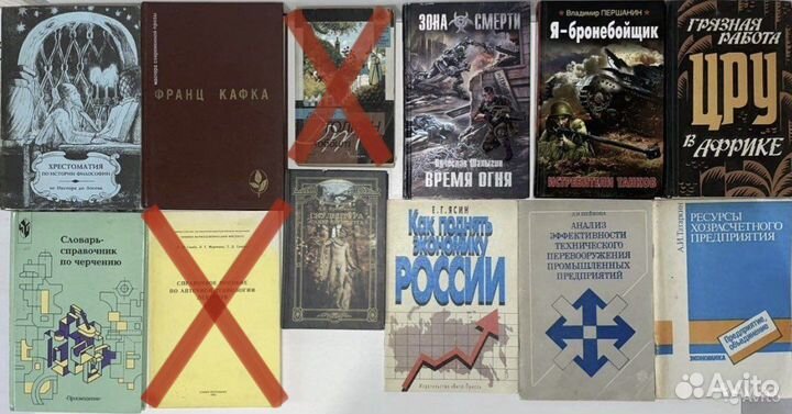 Книги разной тематики