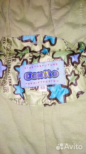 Комбинезон