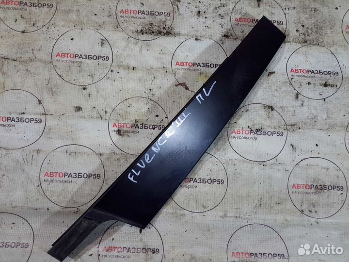 Накладка двери передняя левая Renault Fluence