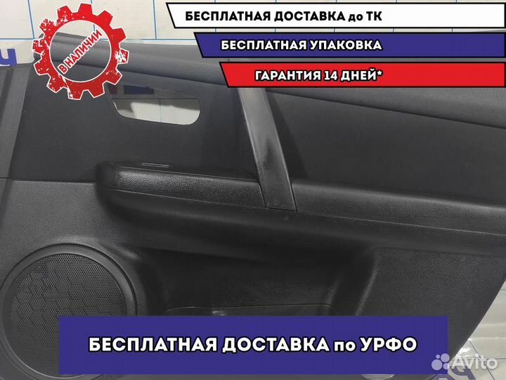 Обшивка двери передней правой Mazda 6 (GH) GS1D684