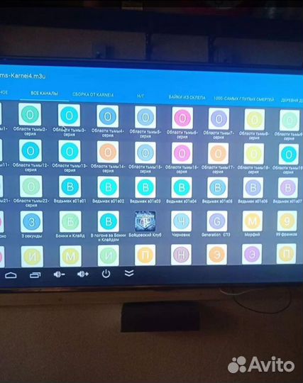 Android tv приставка