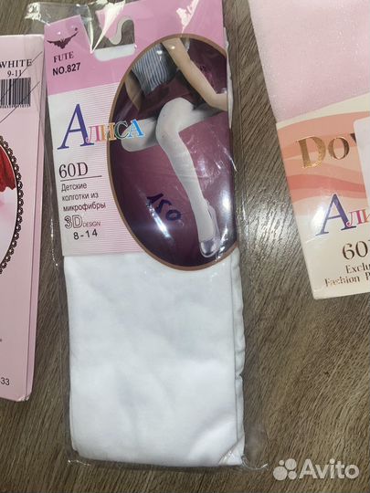 Колготки капрновые школьные dover алиса 8-14