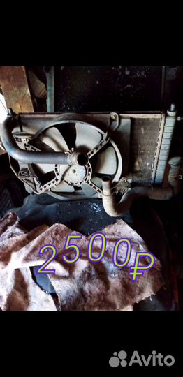 Вентилятор радиатора охлаждения