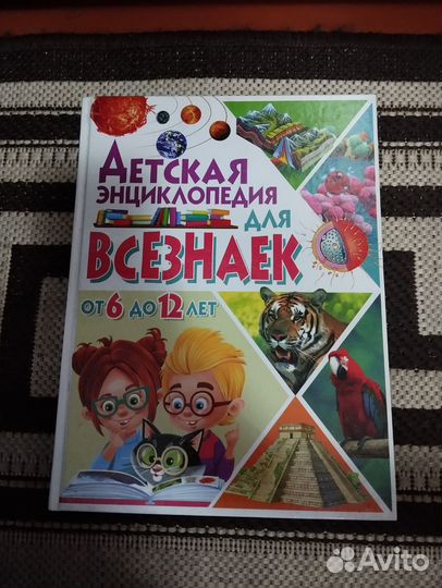 Книги - дневники