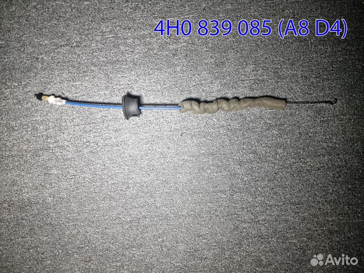 Тросы дверей Audi A6 C6 и A8 D4