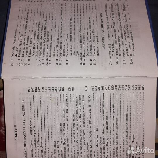 Детские книги новые