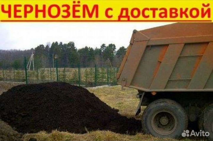 Продам торф