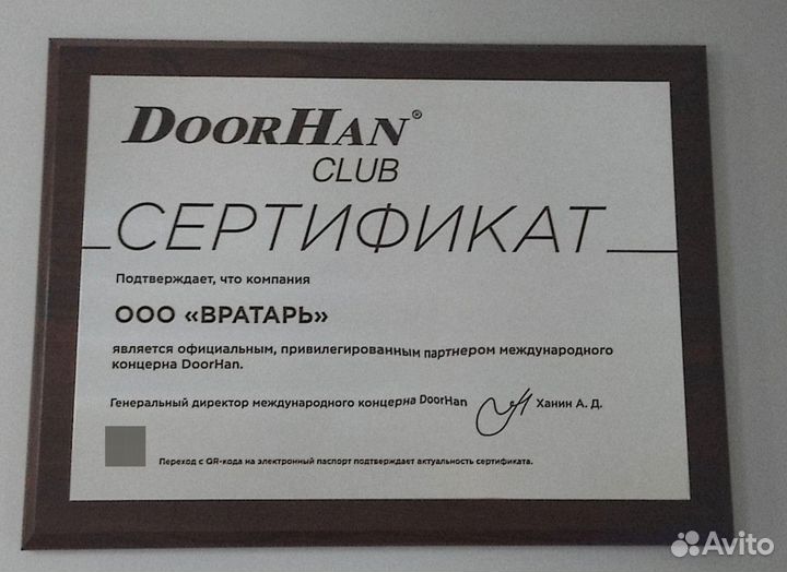 Роллетные решетки