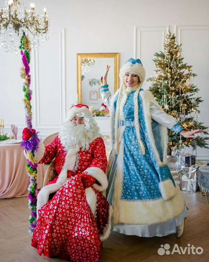 Настроящий Дед Мороз и Очаровательная Снегурочка