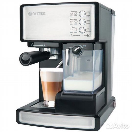 Кофеварка рожковая vitek