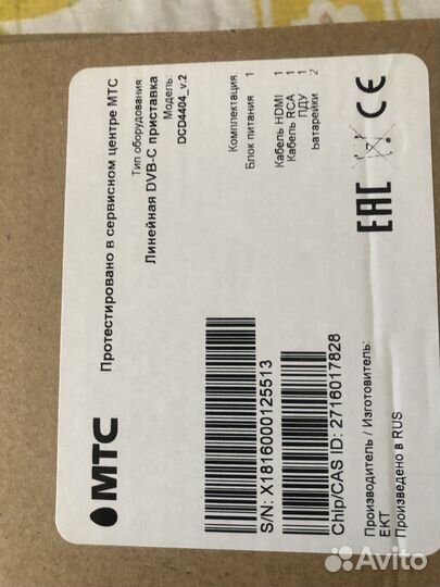 Wifi роутер на запчасти