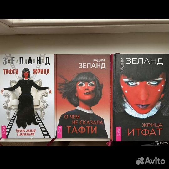 Книги