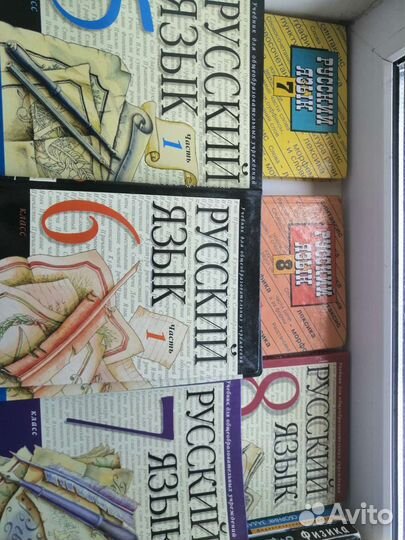 Учебники 5-11