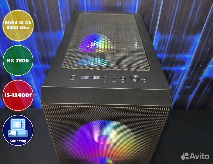 Сборки игровых пк i5-RX7600-16DDR4-YPG31862907-H610