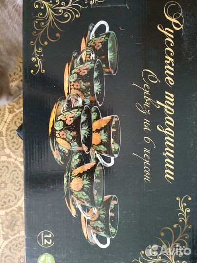 Продам новый чайный сервиз