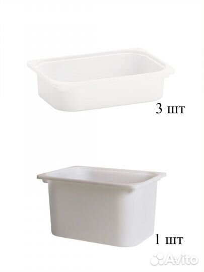 Белые труфасты 4шт