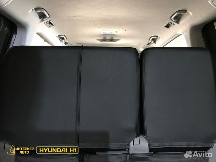 Авточехлы Хендай Н1
