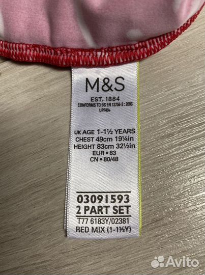 Купальник на девочку