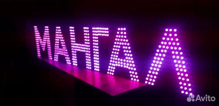 Вывески рекламные