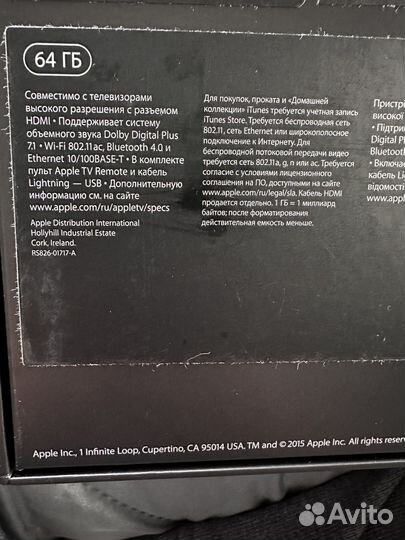 Приставка Apple TV A1625 64GB