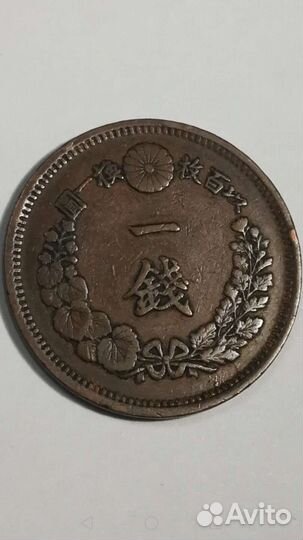 Монеты Японии