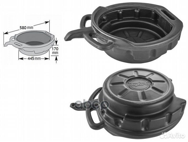 Поддон для слива масла 16л 580х445х170мм ombra